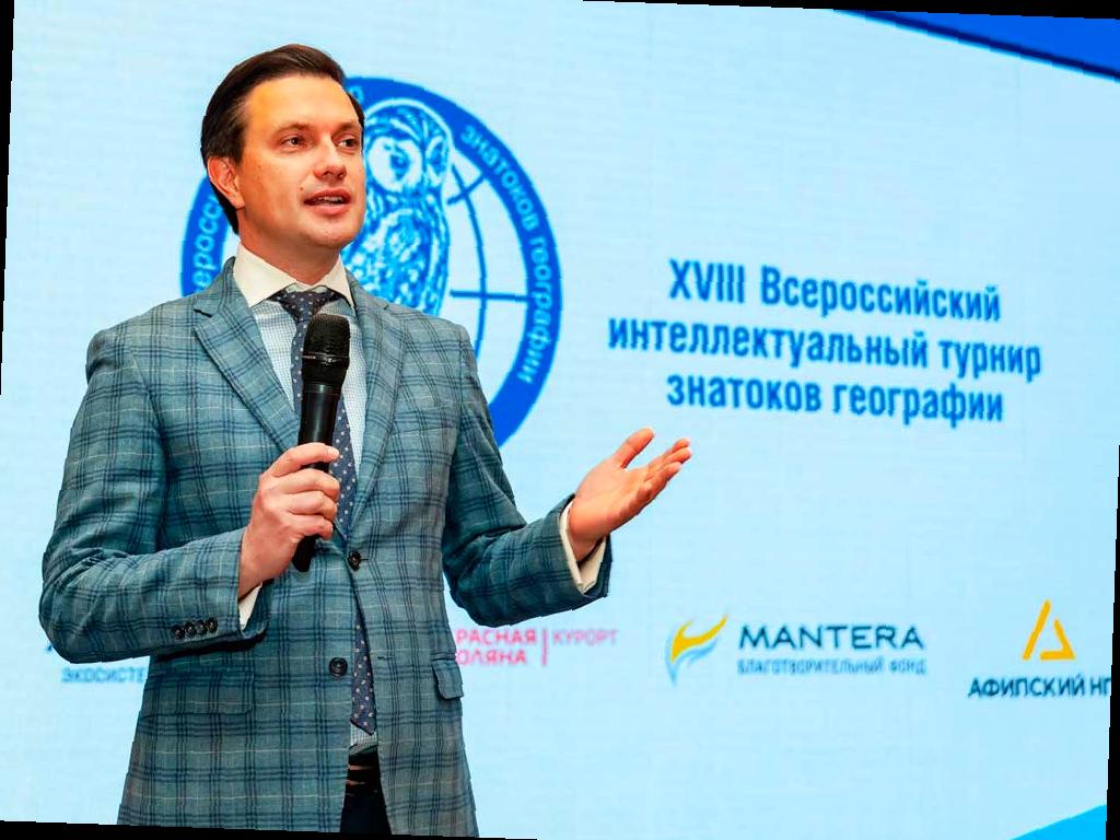 Школьники со всей России собрались в «Сириусе» для участия в финале турнира по географии. В мероприятии приняли участие 17 команд из 10 регионов, которые продемонстрировали свои знания о мире и о России.