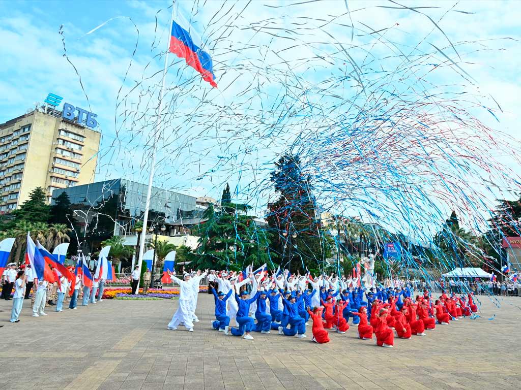 Сочи отмечает День России