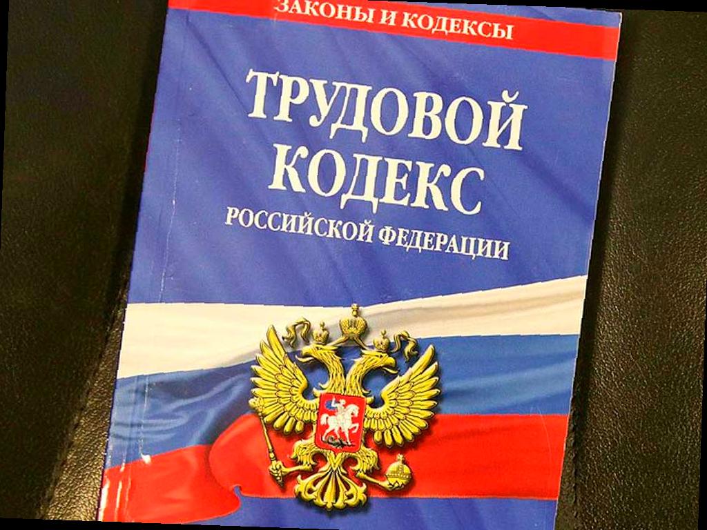 В Сочи прокуратура борется за восстановление на работе уволенного инвалида