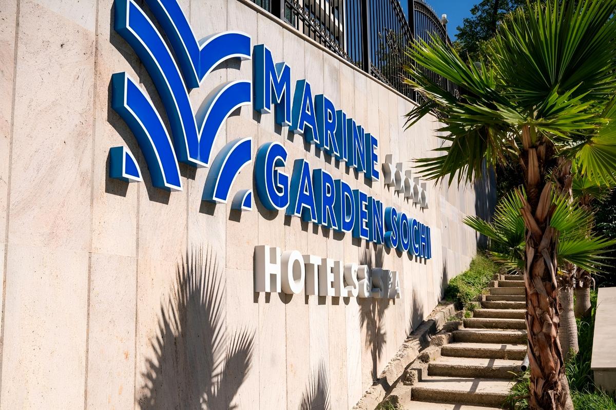 Отель Marine Garden Sochi Hotel & Spa: новый уровень комфорта в Хосте