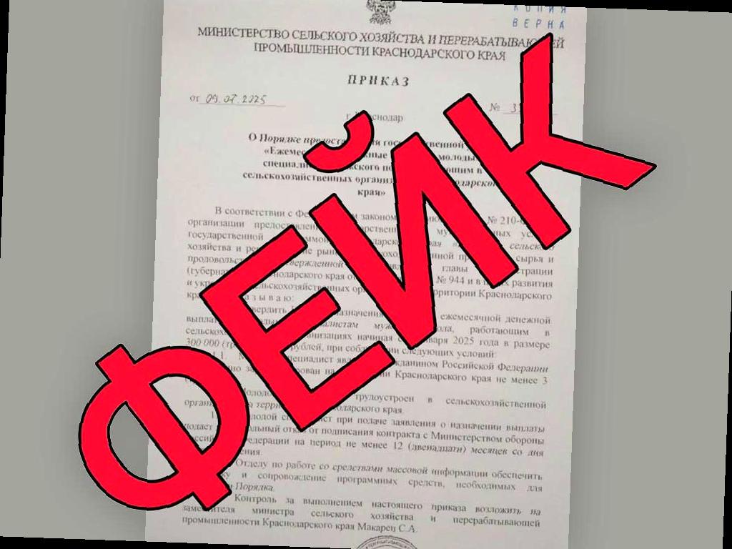 Кубанский оперштаб разъяснил ситуацию с выплатами за отказ от контракта с Минобороны