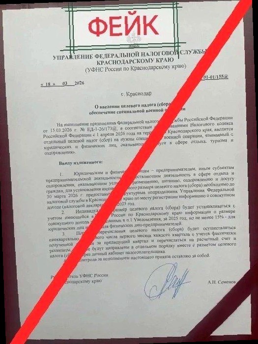Власти Сочи опровергли слухи о «новом налоге» для турбизнеса