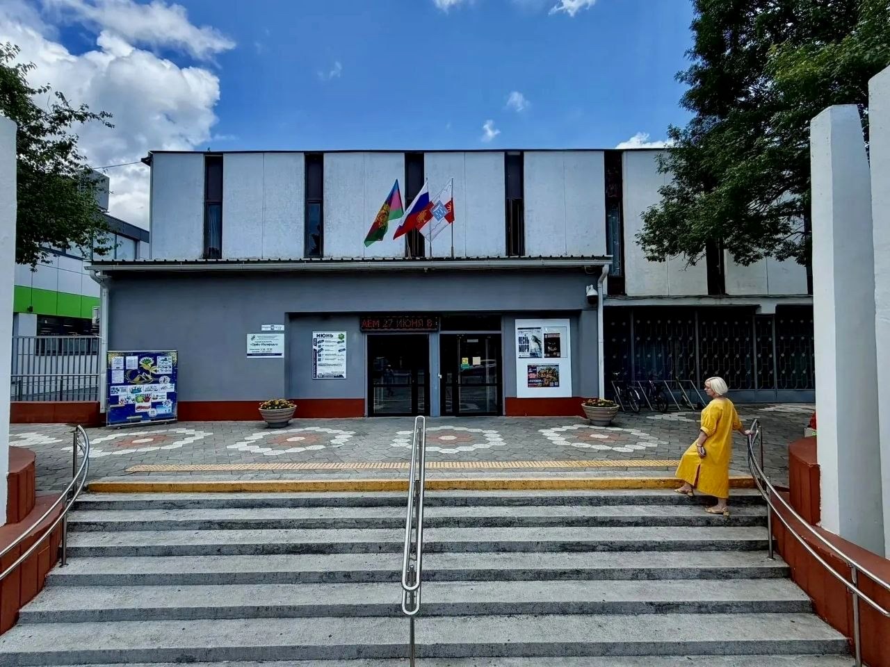 Лучшее сельское учреждение культуры Краснодарского края — «Орел-Изумруд