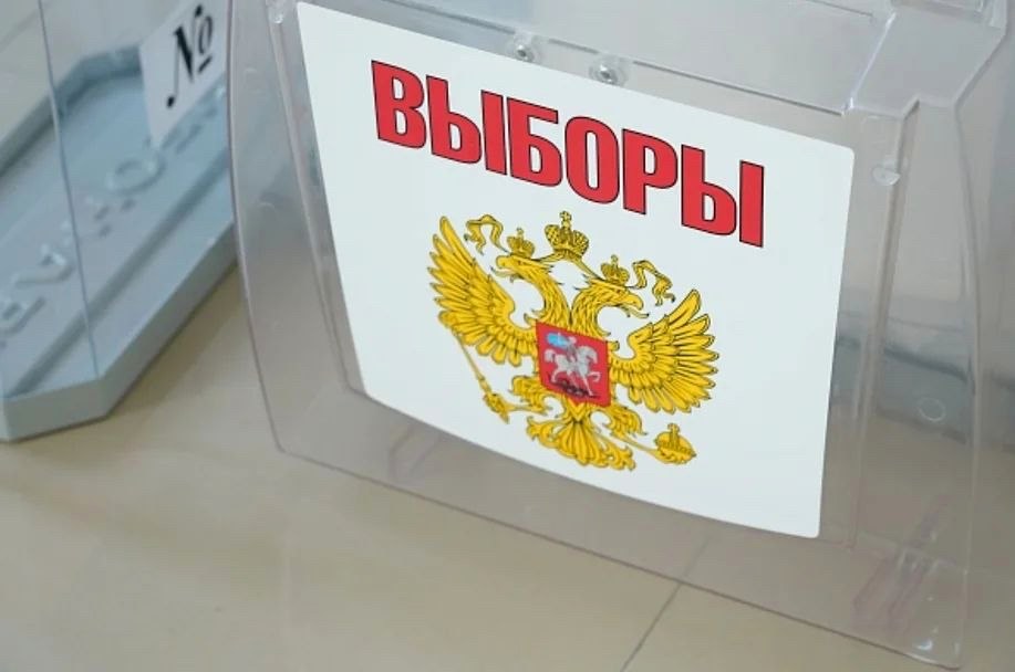 Подготовка к выборам депутатов Госдумы в Сочи началась