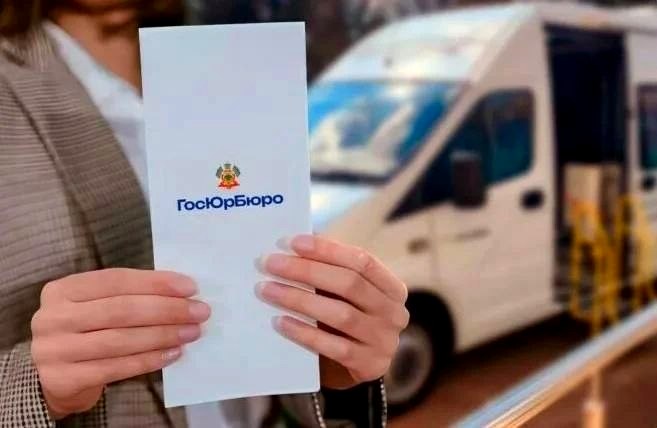 Бесплатный приём юриста для жителей Горного Лоо пройдет 27 ноября 2026 года