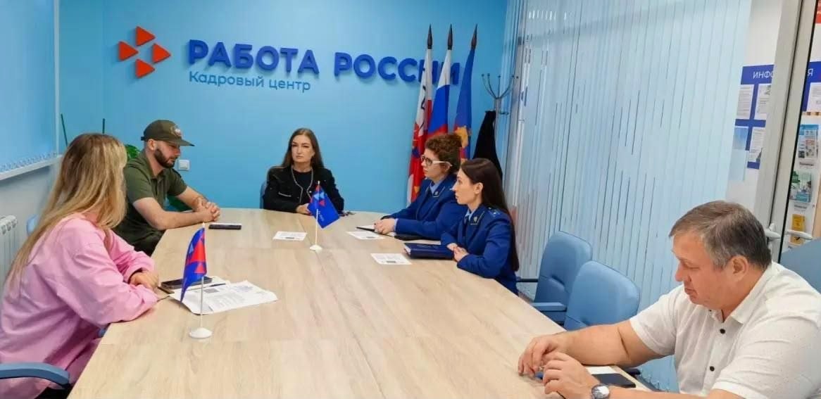 Приём участников специальной военной операции в Сочи по вопросам трудоустройства